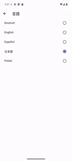 Language settings Japanese
